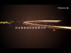 ジパン 工場 展示